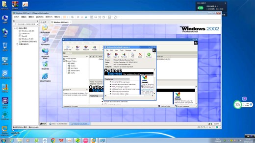安装の体验Windows2002