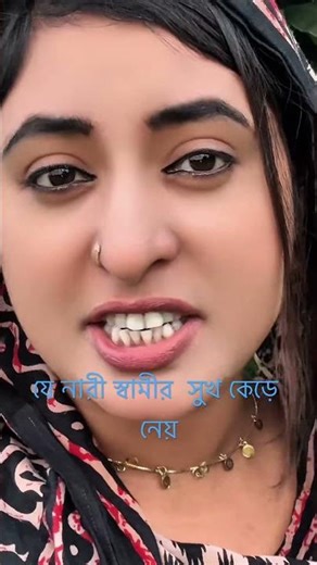 The woman who doesn't care about her husband's happiness #youtubeshorts #shorts #shortvideo