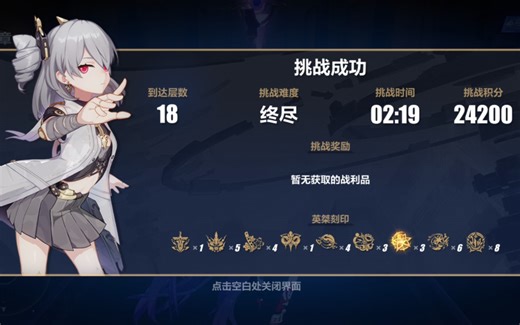 此即为 ——『盗火者』