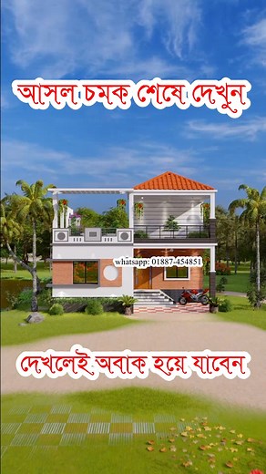 68K views · 729 reactions | নতুন তিন বেডরুমের বাড়ির ডিজাইন। three bedroom house design 2024 | Civil Engineering All Solutions | Facebook