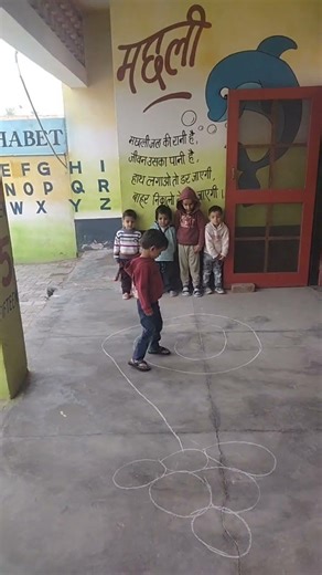 Play way school activities