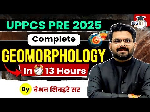 UPPCS Pre 2025 | Geomorphology Complete Revision in One Shot | Vaibhav Shivhare Sir