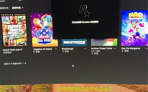 游戏进不去咋办，r星启动器显示安装不完整，代码1023