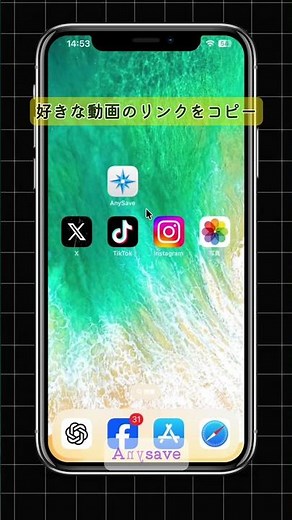 Twitter動画保存の神アプリ！视频下载有这一个就够了！支持几乎所有SNS