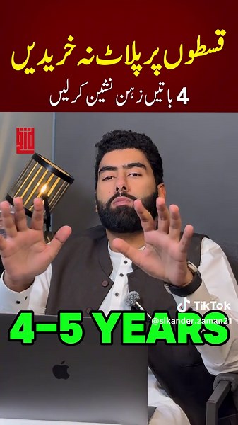 4 Essential Real Estate Tips for Smart Investors