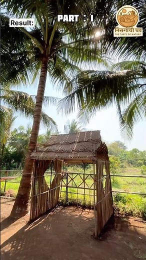 Village | Village Life | House | Hut | Hut Making | Handmade | Village Home | झोपडी | गावाकडचे घर |