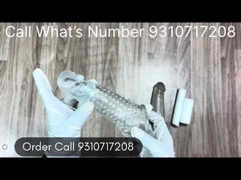 What is a Crystal DOTTED Condom?