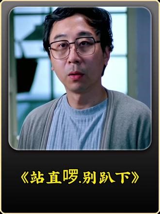 30年前的魔幻现实主义巅峰！看懂这部电影，就看透了成年人的游戏规则。#经典电影推荐 #创作者中心 #创作灵感