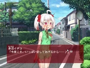 【ヤンデレ】脱獄するほど君が好き【赤沼イヂコのラブミーアタック】