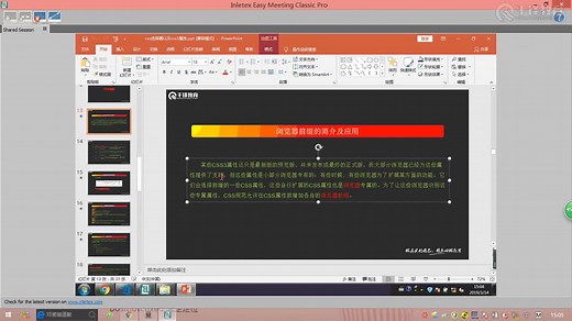 千锋Web前端教程：第105集盒子阴影（box-shadow）与文本阴影（text-shadow）