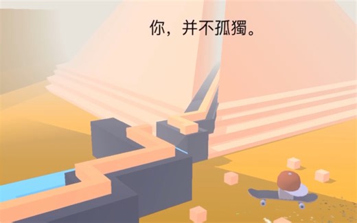 Alone-Alan Walker最高画质展示&完美通关