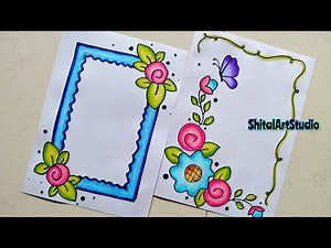 Flower Border Designs🌸/Project Work Designs/A4 Sheet/Assignment Front Page Design for School Project