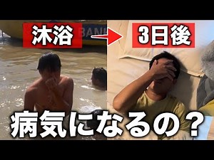 【病気率90%】世界一汚いガンジス川で沐浴した後の3日間 (Ep.26)