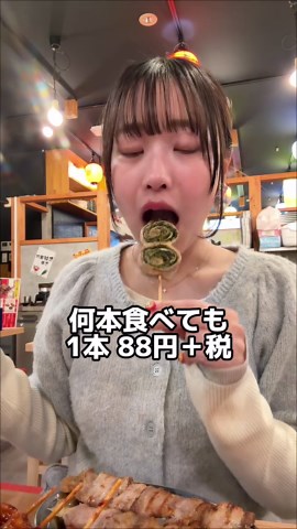 一部ドリンク1円 に レタス巻き1本88円＋税に バリとん焼き白 1本50円➕税という安さ！ info ——————————— 📍野菜巻き串と焼き鳥 串とメシにはサケキタル。個室居酒屋 神戸三宮店 🗾住所:兵庫県神戸市中央区北長狭通1-3-6 光陽ビル7F 🚆 アクセス:JR三ノ宮駅 阪急神戸三宮駅から徒歩約1〜2分 🕐 営業時間 ・月〜木 14:00〜02:00 ・金・土 12:00〜05:00 ・日 12:00〜24:00 ※営業時間や住所などが変更される可能性があるから事前に自身でチェックした方がええよ〜！ ——————————— 🍢 特徴ポイント ・普段からドリンク激安 ・名物の豚バラ巻き串や 博多一口餃子・釜飯などバラエティ豊富 宴会・歓送迎会もできるくらい 席数あり！半個室もあり！ 期間:2/5~2/8までで 内容:レタス巻き串 1本88円＋税 名物バリとん焼き白 1本50円➕税 一部ドリンク1円 に‼️ たべのみ2480円〜とおやすいし 味濃いの好きな人におすすめ♡ レタス巻まじで無限に食べられるわー神❤️ #PR #神戸グルメ