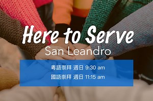 Crosspoint Church San Leandro