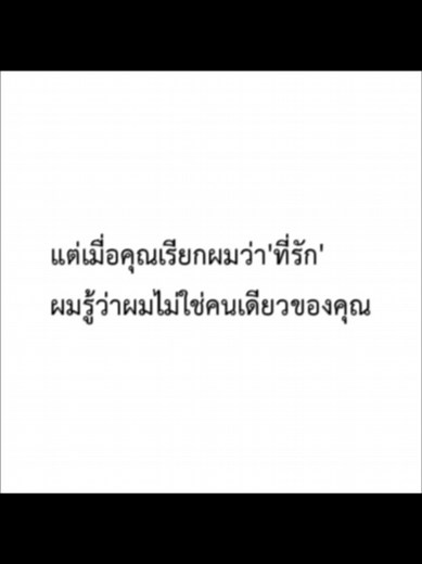 I'm Not the Only One by Sam Smith: Lyrics and Meaning