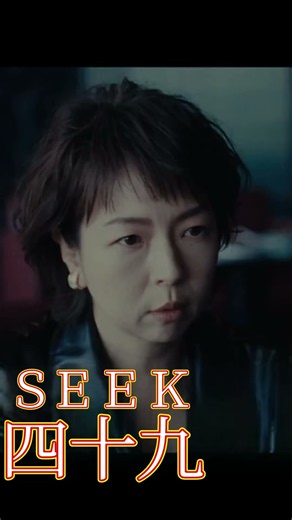 🥷🏻the忍者 #映画 #shorts #四十九SEEK #シェインコスギ #浅野寛介 #三浦誠己 #菜葉菜 #アクション #最速レビュー #ネタバレ注意 #ビハインドストーリー