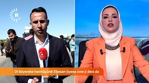 10K views · 615 reactions | Li qezaya Berdereşê ya Dihokê barhilgirek û otomobîlek li hev qelibîn û 5 kesan canê xwe ji dest da Nûçegihanê Rûdawê Nayif Remezan derbarê bûyerê û nasnameyên qurbaniyan zanyarî dan | Rudaw Kurmanci | Facebook