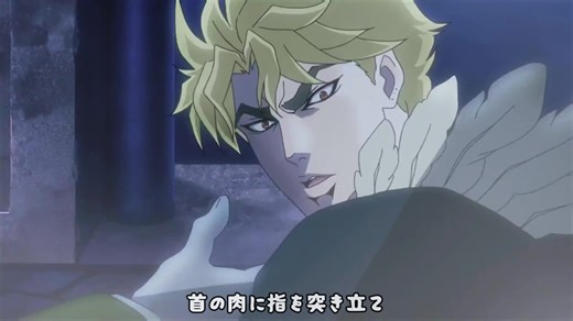 ジョジョの奇妙な冒険：ディオの復活と戦い