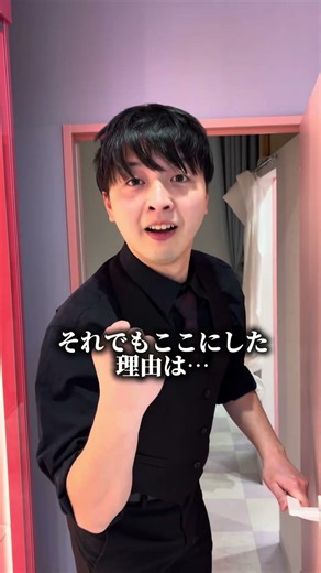 衝撃的に〇〇な内装になりました #bar #バー 北海道