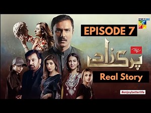 Parizaad Episode 7 | Full Drama Novel - Hashim Nadeem - HUM TV - Urdu/Hindi Audiobook