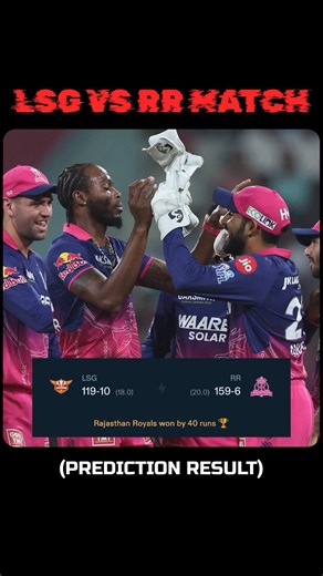 LSG vs RR IPL 2026 🔥 RR Destroy LSG 💥 Shocking Collapse! #lsgvsrr