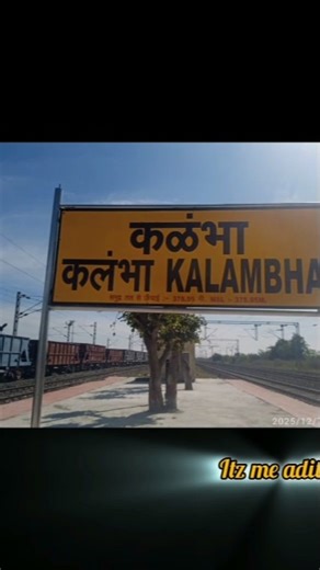 kalambha relve station