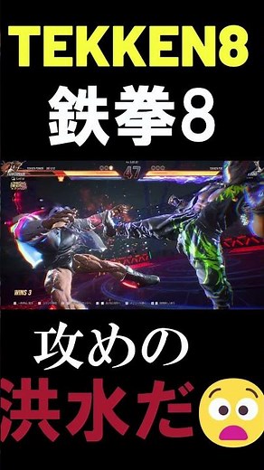 [Tekken 8] World Rank 1 Armor King's Flood-like Offense 🔥 ver3.01.01 Tekken8 HDR