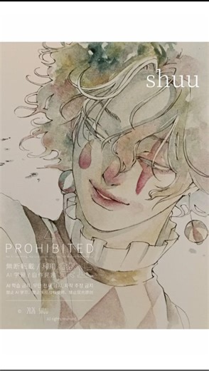 道化 #shuu #メイキング #制作過程