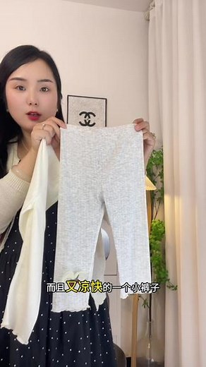 特别适合夏天穿的七分打底裤#高品质童装 #夏季穿搭 #七分裤#女童打底裤#宝妈推荐
