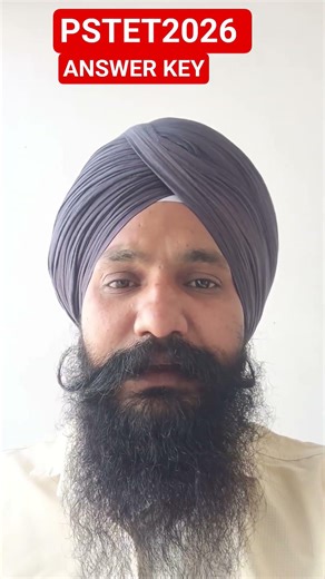 pstet 2026 answer key out/pstet 2026 #pstet #pstet2026 #pstet_mcq
