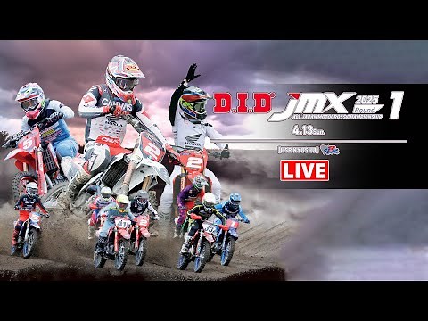 2025 D.I.D全日本モトクロス選手権シリーズ 第1戦 午後