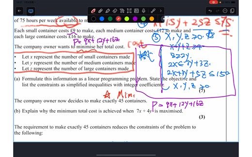 Alevel 数学 Edexcel Decision1 真题讲解 2022 Jan