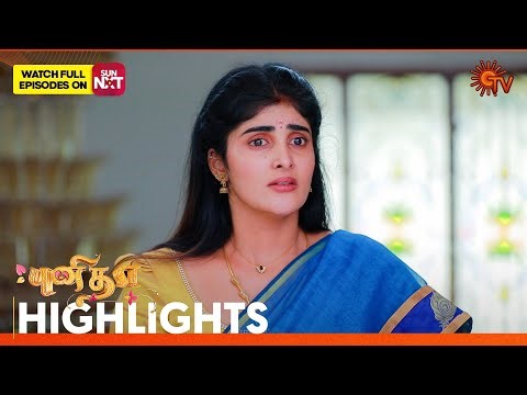 Punitha - Highlights | 23 Jan 2026 | Tamil Serial | Sun TV