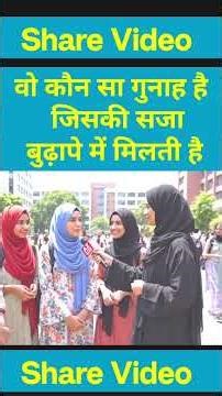 Very interesting questions and answers. Islamic information. Islamic questions and answers #viral...
