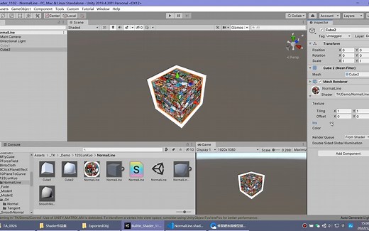 【Unity3D 教程】平滑模型的法线_法线挤出模型描边