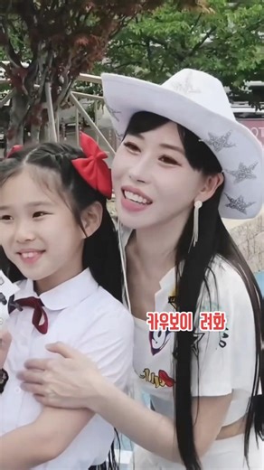 #려화 #카우보이 #여주375아울렛 #여주프리미엄빌리지 #kpop #랜덤플레이댄스그룹배틀 #미스타킴사단 #아메리카노 #바람둥이 #여주 #인기트로트 #그래요 #앵두걸스 #아메리카노