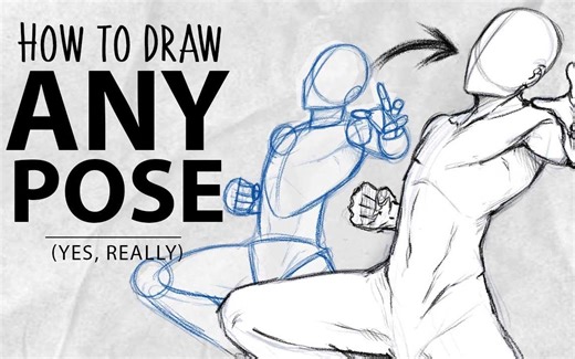 如何在 10 分钟内画出任何姿势 ｜ DrawlikeaSir_哔哩哔哩_bilibili
