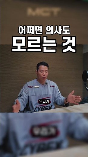 Experienced vs. Inexperienced