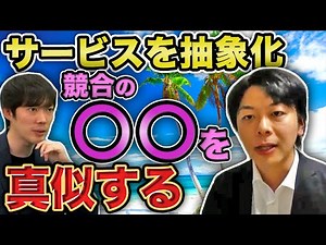 新規事業立ち上げの必須プロセスを解説します