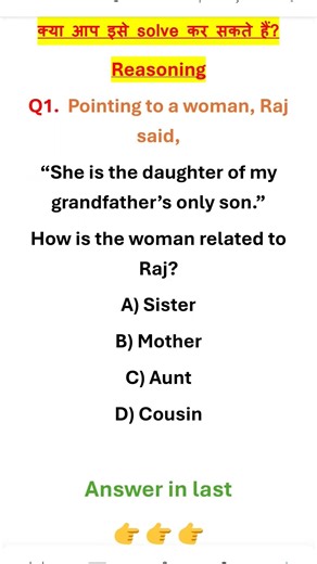 Reasoning Quiz for Competitive Exams 🧠 | Logical Reasoning Questions & Answers | SSC RRB NTPC