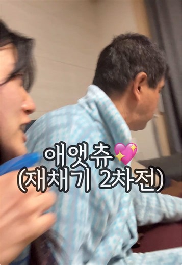 Playful Sneezing Prank with the Water Spray