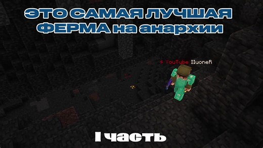 Exploring Fun in Minecraft: A Game for All Ages