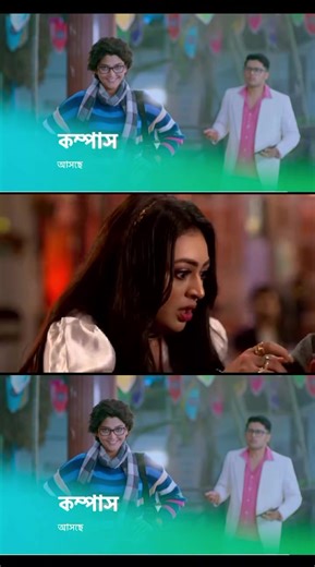 Compass Bengali Serial: Today's Full Episode Highlights