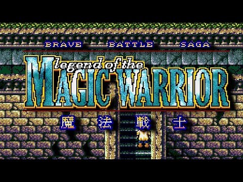 Brave Battle Saga The Legend of The Magic Warrior (MD) Playthrough longplay video game