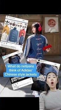 What do netizens think of Adidas’ Chinese style jackets?