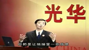 高效的会议管理技巧培训-上