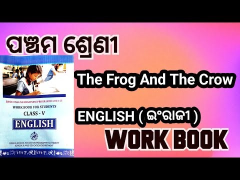 Class 5 English workbook / 5 class english workbook / The frog and the crow/ 5class English