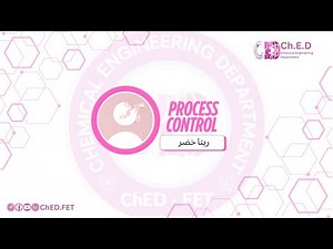 Control: chapter 1 - introduction to process control (part 1)