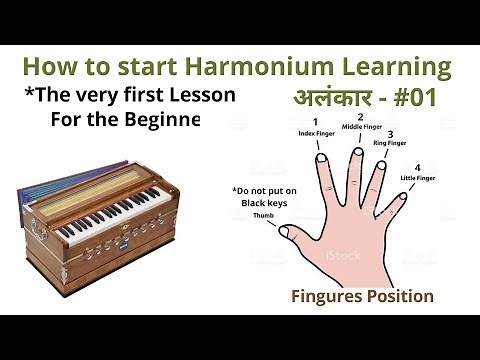 How to play Harmonium - How to learn Harmonium at home - Tutorial The first lesson of harmoniam